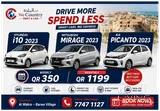 Monthly Rent Starting From at just 1199/qr || call us -77471127